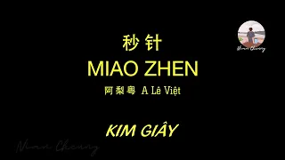 Kim Giây • A Lê Việt 阿梨粤 • 秒针【PinyinLyrics/动态歌词/Vietsub】