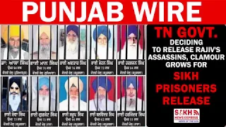 TN Govt. deciding to release Rajiv's assassins, Clamour grows for Sikh Prisoners release || SNE