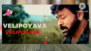 Velipoyava Velipoyava Audio Song l waltair Veerayya Songs l DSP Chiranj...