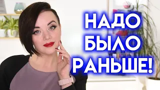 Бьюти процедуры, которые я жалею, что не сделала раньше | Figurista