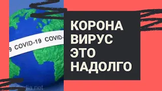 ПРАВДА О COVID-19 КОТОРУЮ ВЫ НЕ ЗНАЕТЕ. Беременным не смотреть! США, КАНАДА, УКРАИНА