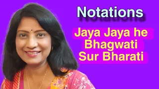 #665 | Jaya Jaya he Bhagwati Sur Bharati | NOTATIONS | Raag Basant | Dhumali Taal | सरस्वती वंदना
