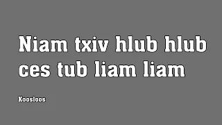 Niam txiv hlub hlub ces tub liam liam 10/11/2021