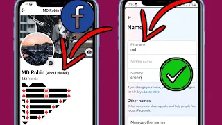 Как изменить свое имя на Facebook (обновление 2024 г.) Все изменения имени Facebook