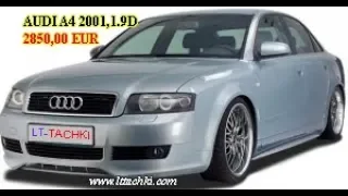 Обзор AUDI A4 , 1.9D, 130 HP, 6 ст-МКПП, 2001 г., передний привод, седан.