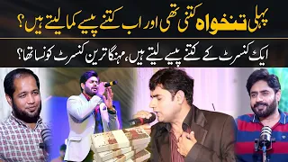 Abrar Ul Haq First Earning & Most Expensive Concert? | Hafiz Ahmed Podcast