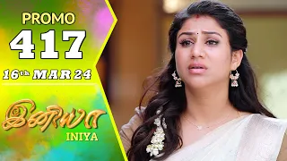 INIYA Serial | Episode 417 Promo | இனியா | Alya Manasa | Saregama TV Shows Tamil