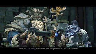 Смерть получает ключ творца . Darksiders II Deathinitive Edition . Прохождение часть №4