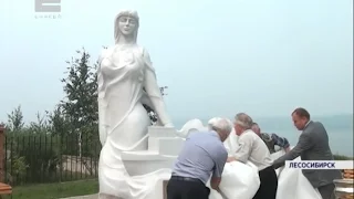 В Лесосибирске открыли памятник работникам Енисейской сплавной конторы