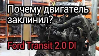 The good and bad about Ford Transit 2.0DI engine. Subtitles!