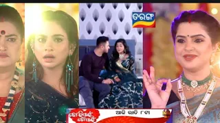 Tori paini to paini ll 27th April 2024 ll ଓଡ଼ିଆ ଧାରାବାହିକ llpromo ll Sushmita Das ll Tarang Tv show