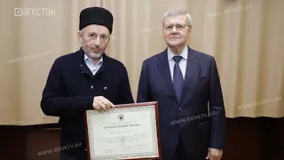 Юрий Чайка вручил муфтию Дагестана Благодарственное письмо