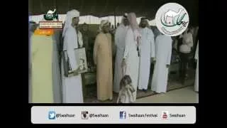 سمو الشيخ سلطان بن زايد يكرم الفائزين في سباق السلوقي العربي 12 فبراير 2015