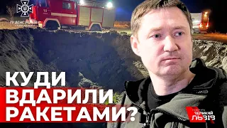 Де найбільше збили ракет над Україною? Наслідки нічного удару
