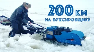 УТОПЛЕННЫЙ мотобуксировщик - Новая жизнь! Тест-драйв в 200км по Рыбинскому вдхр. в пургу и мороз👍