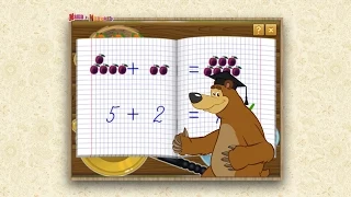 Masha and The Bear. How much fruit? Маша и медведь. Сколько фруктов