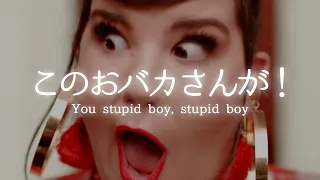 TOY - NETTA [Lyrics & Japanese Subtitles]