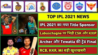 IPL 2021 - 8 BIG News For IPL on 30 Jan (New Title Sponsor, V Kohli, CSK, DC, RR, M Labuschagne)