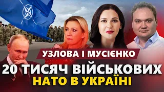 ТИСЯЧІ військових НАТО: Захарову ТРЯСЕ. НАФТОБАЗУ у Луганську РОЗБОМБИЛИ