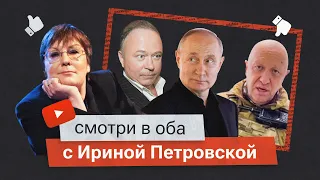 В далекой бухте Тимбукту или последний иноагент России