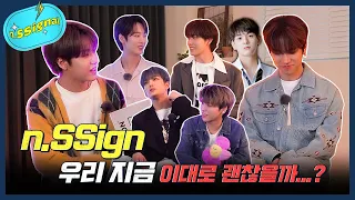 [n.SSignal⚡] EP.2 n.SSign의 케미 인터뷰 I Chemistry-interview