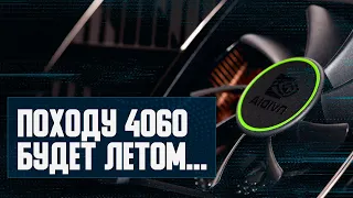 Опять Nvidia задерживает RTX 4070, апскейл VSR, интересный i5 13490F