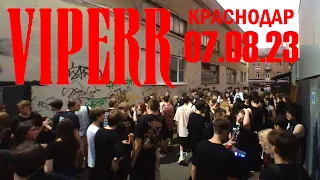 Kai Angel & 9mice в Краснодаре! Жара, детвора и "мусора"! Полный выпуск! VIPERR