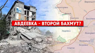 Авдеевка - ключ к Донецкой области? Российская пропаганда выбрала очередную главную цель армии РФ