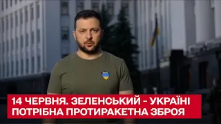 💥 Львівщина і Тернопільщина зазнали ракетних ударів - звернення Зеленського за 14 червня