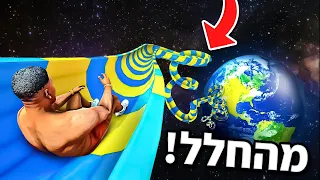 🔴 מצאתי מגלשת מים שמתחילה מהחלל החיצון ב GTA V?! (התגלשתי במגלשת החלל הכי גדולה בעולם!)