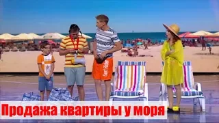 Продажа квартиры - недвижимость у моря! Агентство недвижимости или еврей-мошенник? | Дизель cтудио