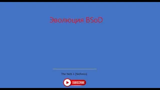 Эволюция(Evolution) ВSoD / От(from) Windows 1.0 до(before) Windows 11 22H2 - 1часть(pt.) - The Tech