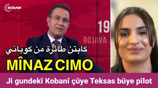 Mînaz Cimo, Ji gundekî Kobanî çûye Teksas bûye pîlot كابتن طائرة من كوباني