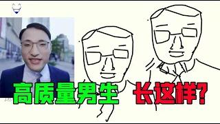 你画我猜：高质量人类长这样？神仙画手！这个李云龙我笑了【追梦大男孩】