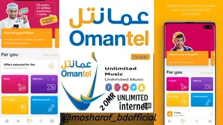 unlimited data plan Oman tel, 2 Riyals one month unlimited data #omantel #omannews #data #plan