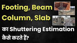 Shuttering Estimation of Slab , Beam , Column | Shuttering Calculation