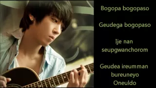 Heartstrings Because I miss you Lyrics