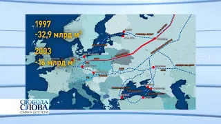 Зачем Россия тратит столько денег на обходные газопроводы