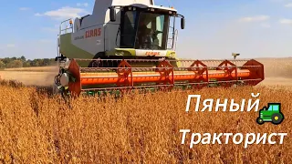 Уборка СОЇ 2021, жнивуємо комбайном Claas Lexion 570, ЮМЗ-6🌾