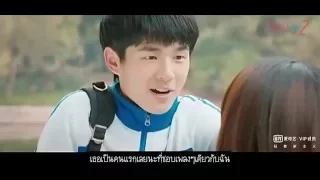 最好的我们 : With You Teaser ซับไทย [ Sub Thai ]