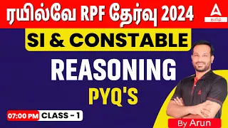 RPF SI Constable 2024 | Reasoning Previous Year Question Paper | Class - 1