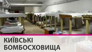 Рейтинг київських бомбосховищ: в якому стані укриття на Троєщині