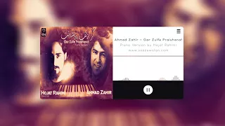 Ahmad Zahir – Gar Zulfe Praishanat  | Piano Version by Hojat Rahimi