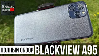 📶 BlackView A95 - Review Tests