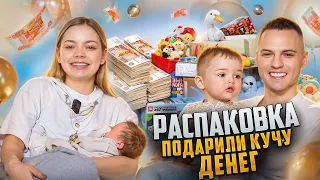 РАСПАКОВКА ПОДАРКОВ С ВЫПИСКИ / Подарили кучу денег