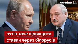 ❌Білорусь ризикує зникнути, якщо лукашенко втягне її у війну – Буряченко / новини. Україна 24