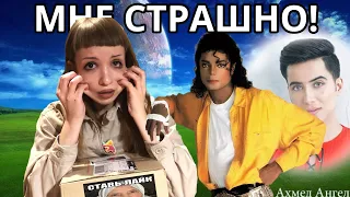 ХЕЙТЕР ПРИСЛАЛ ПОСЫЛКУ😱 хожу по сешкам, болтаю, кушаю и радуюсь!!