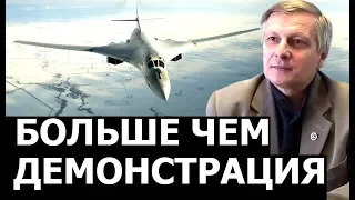 Что делают наши ракетоносцы в подбрюшье США. Валерий Пякин.