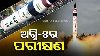 Agni-5 missile with MIRV technology successfully test-fired off Odisha coast, Tweets PM Modi