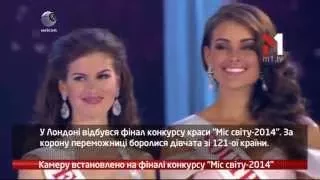 webкамера - Камера Установлена: Финал Конкурса "Мисс Мира - 2014" - 18.12.2014